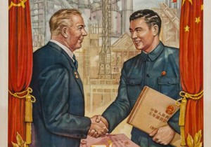 Chinese Propaganda Posters